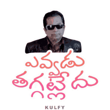 evadu brahmanandam