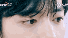 Xz Eyes GIF - Xz Eyes Xiao Zhan GIFs