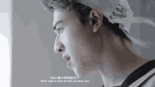 a close up of a man 's face with the words yeah take a look at the pouring rain below it