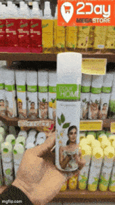 2day Mega Store Food And Beverages GIF