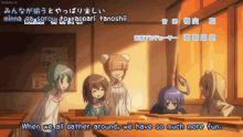 when we all gather around we have so much more fun written on the bottom of the screen