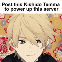 Kishido Temma Power Up This Server GIF - Kishido Temma Power Up This Server Holostars GIFs