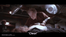 Clear! GIF - Belly Monster The Thing GIFs