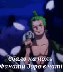 roronoa zoro from one piece is smiling and holding a sword .