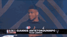 Giannis Wink GIF - Giannis Wink Milwaukee Bucks GIFs