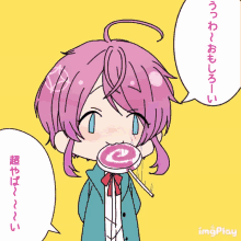 Anime Lollipop GIF - Anime Lollipop Candy GIFs