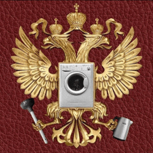 Russia Putin Washing Machine GIF - Russia Putin Washing Machine GIFs