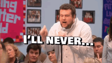 Parks And Rec Never GIF - Parks And Rec Never No Way GIFs