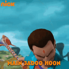 Main Jadoo Hoon Shakaal GIF - Main Jadoo Hoon Shakaal Rudra Boom Chik Chik Boom GIFs