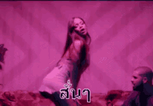 ริฮานน่า ส่ายก้น สั่นก้น GIF - Rihanna Shaking Butt Twerk GIFs