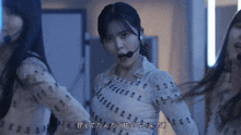 Shibata Yuna Nogizaka46 GIF - Shibata Yuna Shibata Yuna GIFs