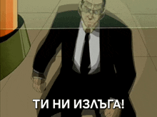 a man in a suit and tie is standing in front of a sign that says ' ti hni izalga '