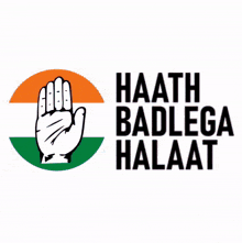 Rahul Gandhi Indian National Congress GIF - Rahul Gandhi Indian National Congress Haath Badlega Halaat GIFs