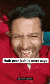 Puneet Superstar Meme Puneet Superstar Meme Template GIF