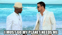 Done With This Planet GIF - Jamie Foxx Channing Tatum My Planet Needs Me GIFs