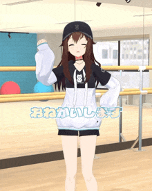 a girl in a hoodie stands in front of a sign that says " おねがい しよ う "