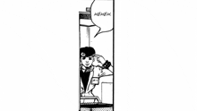 a black and white drawing of a man with a speech bubble and a speech bubble in the background .