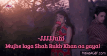 Andaz Apna Apna Juhi Mujhe Laga Shah Rukh Khan Aa Gaya Shocked GIF
