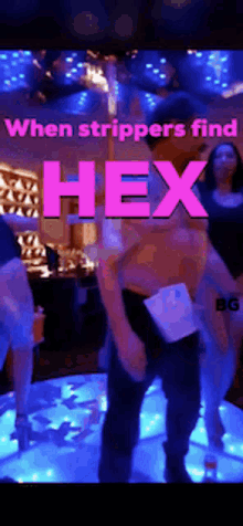 Hex Mcafee GIF - Hex Mcafee GIFs