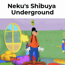 Nsu Nekus Shibuya Underground GIF - Nsu Nekus Shibuya Underground Discord GIFs