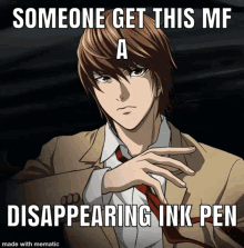 Lmao Moment Light GIF - Lmao Moment Light Light Death Note GIFs