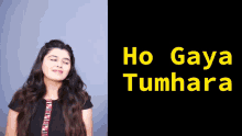 Ho Gaya Tumhara Stylelistings GIF - Ho Gaya Tumhara Stylelistings GIFs