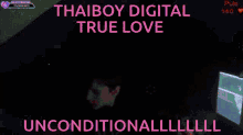 Thaiboy Digital True Love GIF - Thaiboy Digital True Love Thaiboy Digital True Love Unconditional GIFs