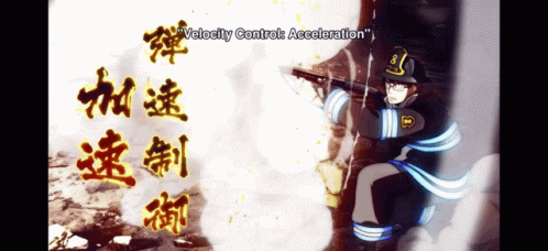animes #fireforce
