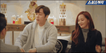 Eugene Oh Yoon Hee GIF