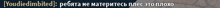 a blurry image of a text that says ' politically incorrect '