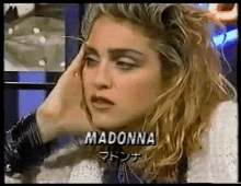 Last Nerve GIF - Madonna Pissed Annoyed GIFs