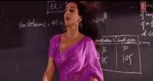Bollywood Actress GIF - Bollywood Actress Sexy GIFs