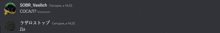 a screenshot of a discord conversation with sobr vasilich