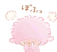 Shy Blush Sticker - Shy Blush Hello Kitty Stickers