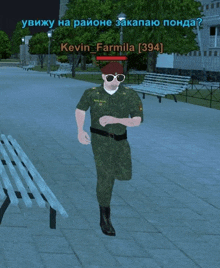 a man in a military uniform is walking down a sidewalk with the name kevin farmila 394