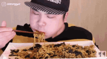 Eat Noodles GIF - Eat Noodles Mouth GIFs
