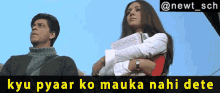 Main Hoon Na Shahrukh Khan Major Ram GIF - Main Hoon Na Shahrukh Khan Major Ram Kyu Pyaar Ko Mauka Nahi Dete GIFs