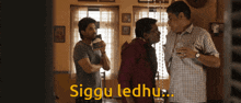 Siggu Ledhu Ala Vaikuntapuramulo GIF - Siggu Ledhu Siggu Ala Vaikuntapuramulo GIFs