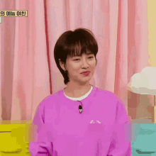 Song Jihyo Problem Child In House GIF - Song Jihyo Problem Child In House GIFs