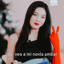 Park Sooyoung Joy Red Velvet GIF - Park Sooyoung Joy Red Velvet Red Velvet Reaction GIFs