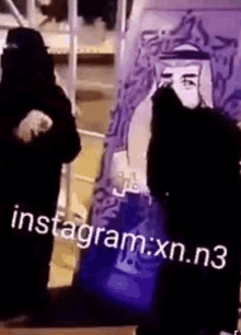 Arabia Shove GIF - Arabia Shove Binsalman GIFs