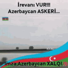 İrevanıvur Azerbaycan Askeri GIF - İrevanıvur Azerbaycan Askeri Türk Askeri GIFs