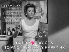 Gloria Grahame In A Lonely Place GIF