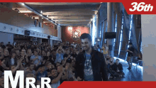 Fans Crowd GIF - Fans Crowd Cheers GIFs