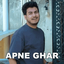 Apne Ghar Aniket Beniwal GIF - Apne Ghar Aniket Beniwal Mera Ghar GIFs