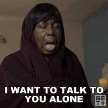 I Want To Talk To You Alone Marva GIF - I Want To Talk To You Alone Marva Ruthless GIFs