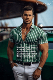 a man in a green and white striped shirt is standing next to a green car
