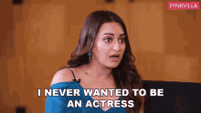 I Never Wanted To Be An Actress Sonakshi Sinha GIF - I Never Wanted To Be An Actress Sonakshi Sinha Pinkvilla GIFs