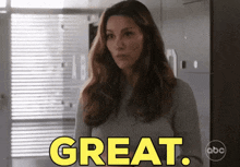 Station 19 Carina Deluca GIF - Station 19 Carina Deluca Great GIFs
