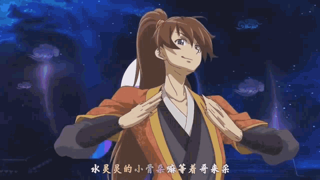 Anime Dance GIF - Anime Dance Tong Ling Fei - Discover & Share GIFs